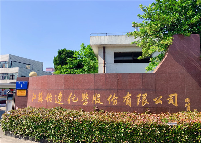 Trung Quốc Jiangsu Yida Chemical Co., Ltd.
