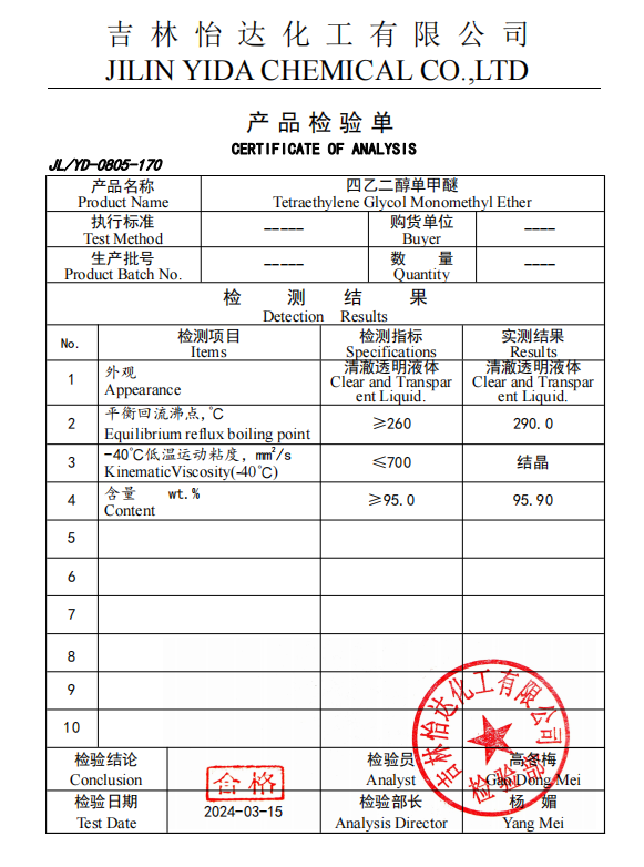 Sản phẩm hóa học Tetraethylene Glycol Monomethyl Ether MTeG Cas số 23783-42-8 0