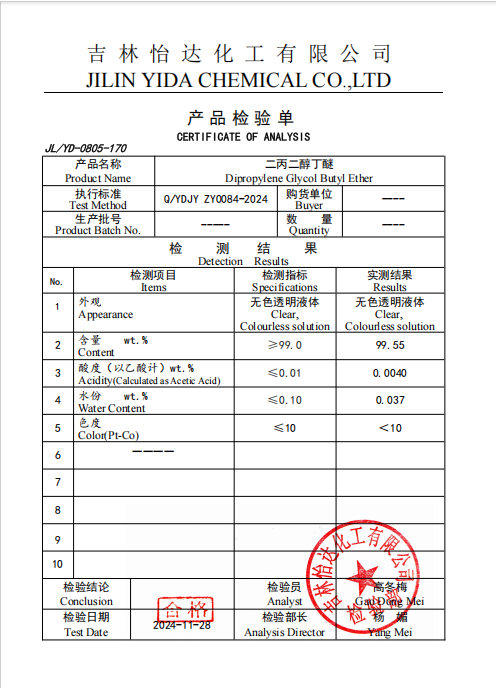 Khả năng ổn định nhiệt tốt hơn Dipropylene Glycol Monobutyl Ether CAS 29911-28-2 0