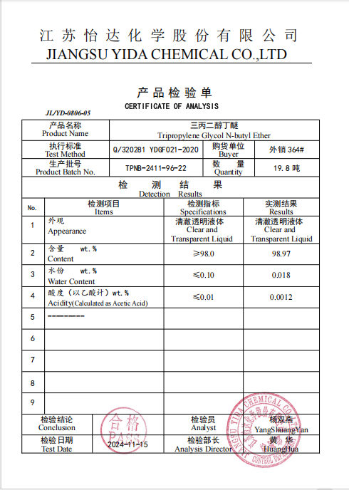 CAS 55934-93-5 Tripropylene Glycol Monobutyl Ether dung môi hữu cơ sôi nổi cao 0