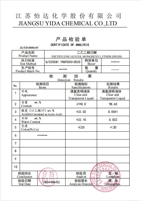Chất dung môi hiệu quả cao Diethylene Glycol Hexyl Ether DEGH Cas No 112-59-4 0