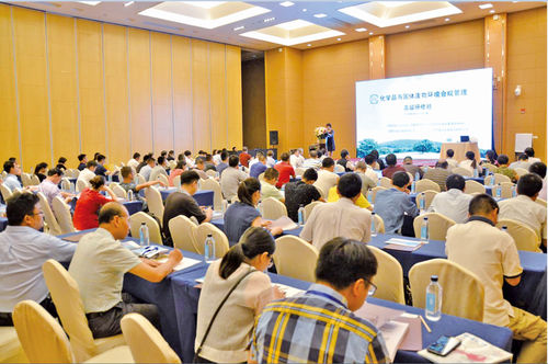 Latest company news about Từ ngày 23 đến ngày 24 tháng 8 năm 2018, YIDA Chemical đã tham gia vào cuộc họp đầu tiên về sơn, bột màu, hóa chất của ngành sơn và quản lý tuân thủ môi trường chất thải rắn.