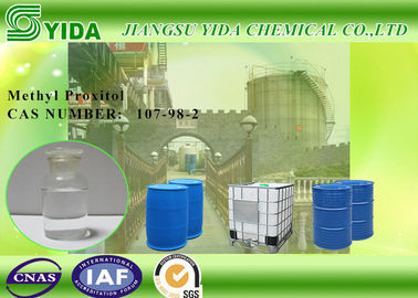 Giá tốt. Propylene Glycol monomethyl ether Cas Số 107-98-2 / Methyl Proxitol Solvent trực tuyến